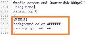 Blogger Contempo主題新增小工具HTML/JavaScript加入CSS