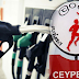 CPC increases fuel prices, limits lifted