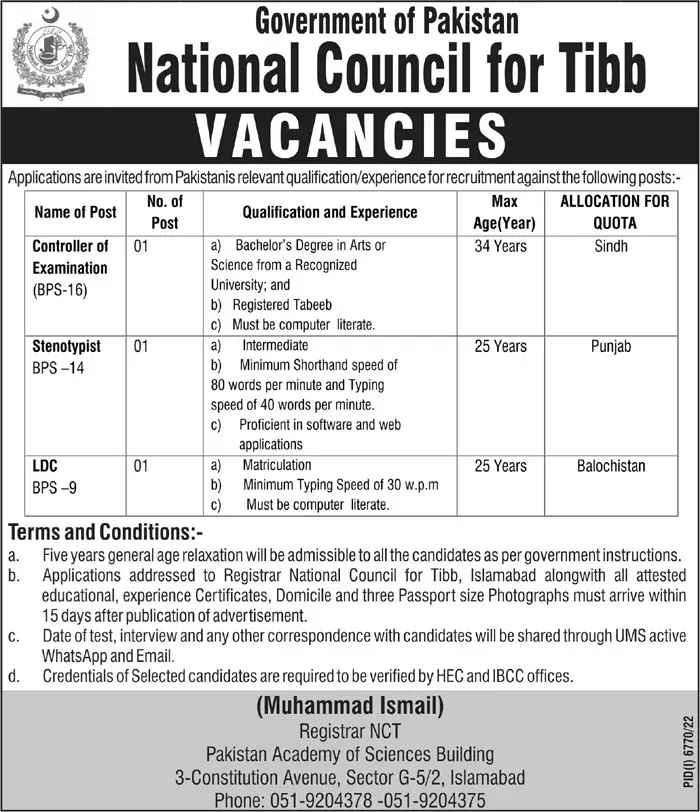 Latest Advertisement National Council for Tibb Jobs 2023
