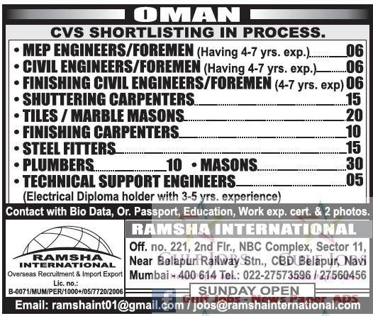 Oman large job vacancies