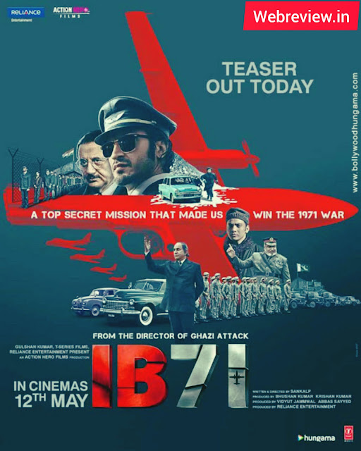 IB 71 (2023) - Movie | IB 71 Story, Trailer, Reviews, Cast & Crew,  Release Date, photos & Video