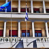 Με 12 θέματα στην ημερήσια διάταξη συνεδριάζει το Διοικητικό Συμβούλιο της ΠΕΔ Ηπείρου