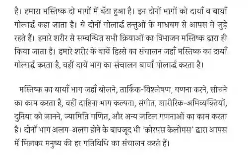 Improve Your Memory Power in hindi Pdf download, Improve Your Memory Power in hindi Pdf, Improve Your Memory Power book in hindi Pdf download, Improve Your Memory Power book in hindi Pdf, Improve Your Memory Power in hindi Pdf Free download, Improve Your Memory Power book download Pdf in hindi, Improve Your Memory Power book in hindi Pdf Free download.