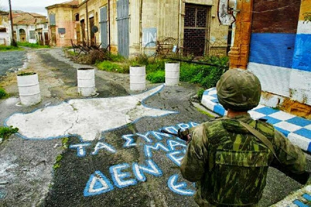 Η διζωνική ομοσπονδία δεν οδηγεί σε λύση του Κυπριακού