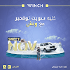 New Social media Posts For WINCH By Taher Montasser