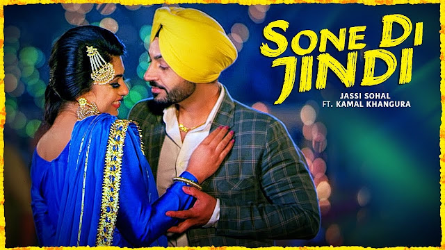 Sone Di Jindi: Jassi Sohal (Full Song) | G Guri | Latest Punjabi Songs 2017