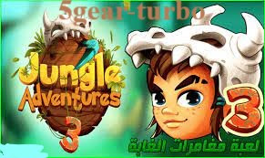 jungle adventures 3,jungle adventure 3,jungle adventures,jungle adventure,لعبة jungle adventures 3,jungle adventure 3 crab boss,jungle adventure 3 gameplay,adventure,شرح لعبة jungle adventures 3,تجربة لعبة jungle adventures 3,jungle,jungle adventures 2,jungle adventures 3 ios,play jungle adventures 3,jungle adventures 3 review,jungle adventures 3 android