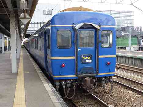 JR東日本　鹿角花輪駅　マルス券　寝台特急日本海B立席特急券