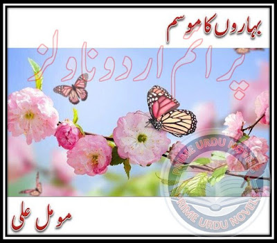 Baharon ka mausam novel by Momal Ali pdf