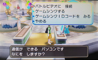 ポケモンusum 幻のポケモン ゼラオラとバトルできるコードが公開 やり方と検証 入手方法は ふみの色違いポケモンブログ