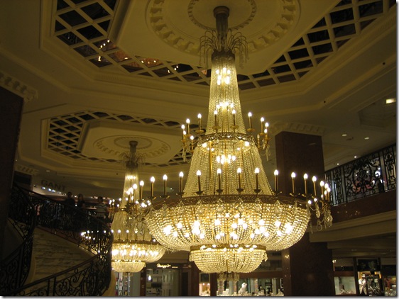 Shopping Center