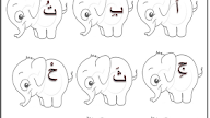 Contoh Soalan Pertandingan Jawi