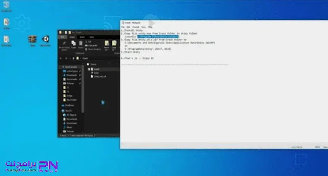تحميل برنامج unity 3d للاندرويد