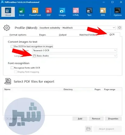 إعدادات برنامج pdf Grabber لتحويل PDF إلى Word