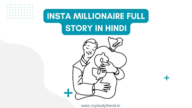 Insta Millionaire Full Story in Hindi