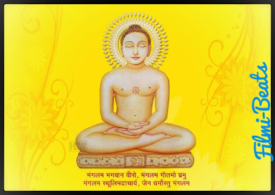 Bhagwan-Mahavir-Swami Hd Wallpaper