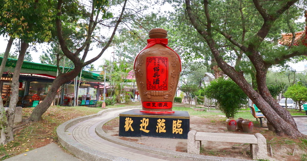 南投埔里酒廠台酒旗艦館、台灣紹興酒博物館看展覽、吃紹興酒蛋