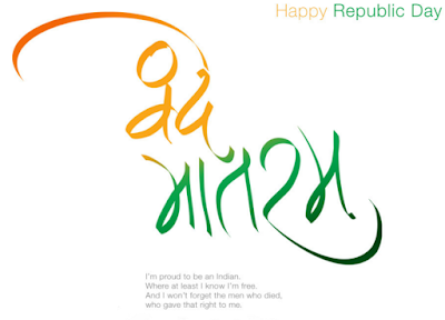 republic day 2016 wishes sms images wallpapers quotes 3 republic