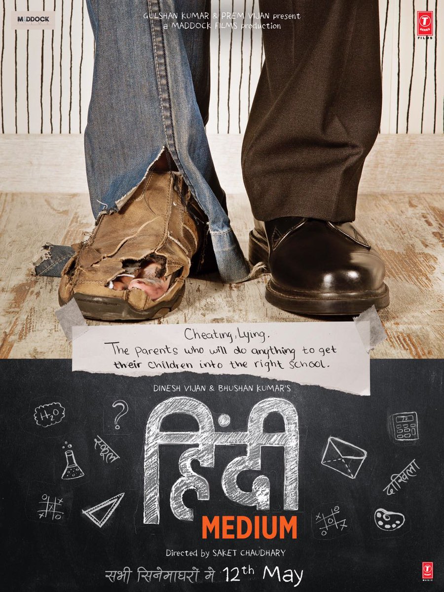 full cast and crew of Bollywood movie Hindi Medium 2017 wiki, Irrfan Khan, Saba Qamar Hindi Medium story, release date, Hindi Medium wikipedia Actress name poster, trailer, Video, News, Photos, Wallpaper