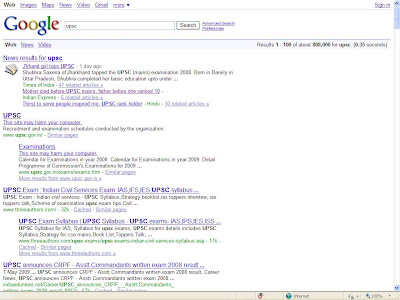 UPSC Website Google Search Warning Screen Shot