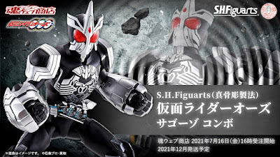 S.H. Figuarts (Shinkocchou Seihou) Kamen Rider OOO Sagohzo Combo Official Images