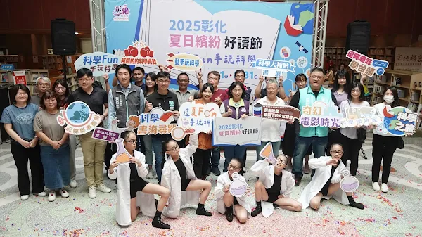 ▲為鼓勵學子在暑假期間善用圖書館資源、快樂學習探索，彰化縣文化局舉辦「2025彰化夏日繽紛好讀節」，今日上午在縣立圖書館舉行活動宣傳記者會。（記者林明佑攝）