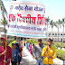 एक दिवसीय एनएसएस शिविर का आयोजन 