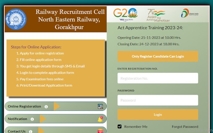 RRC NER গোরখপুর নিয়োগ 2023, 1104 টি পদের জন্য এখনই আবেদন করুন || RRC NER Gorakhpur Recruitment 2023