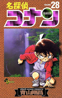 名探偵コナン コミックス 漫画 28巻 青山剛昌 Detective Conan Volumes