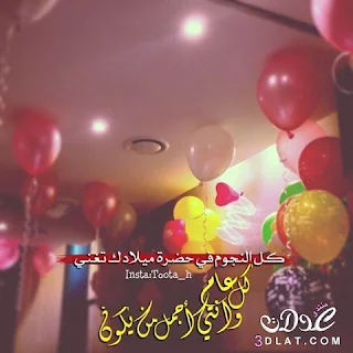 خلفيات عيد ميلاد خلفيات عيد ميلاد