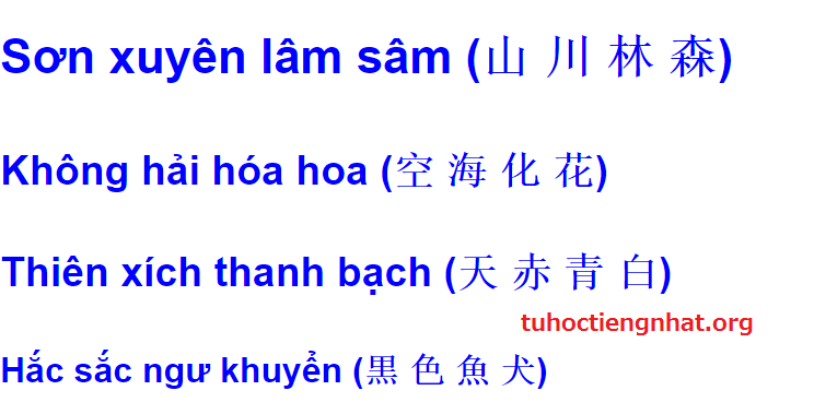 Học 512 chữ kanji look and learn bài 5