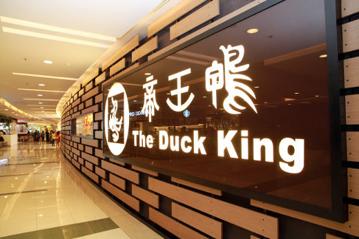 Lowongan Kerja The Duck King Group Jakarta - Info Lowongan 