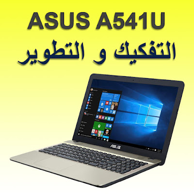 asus a541u