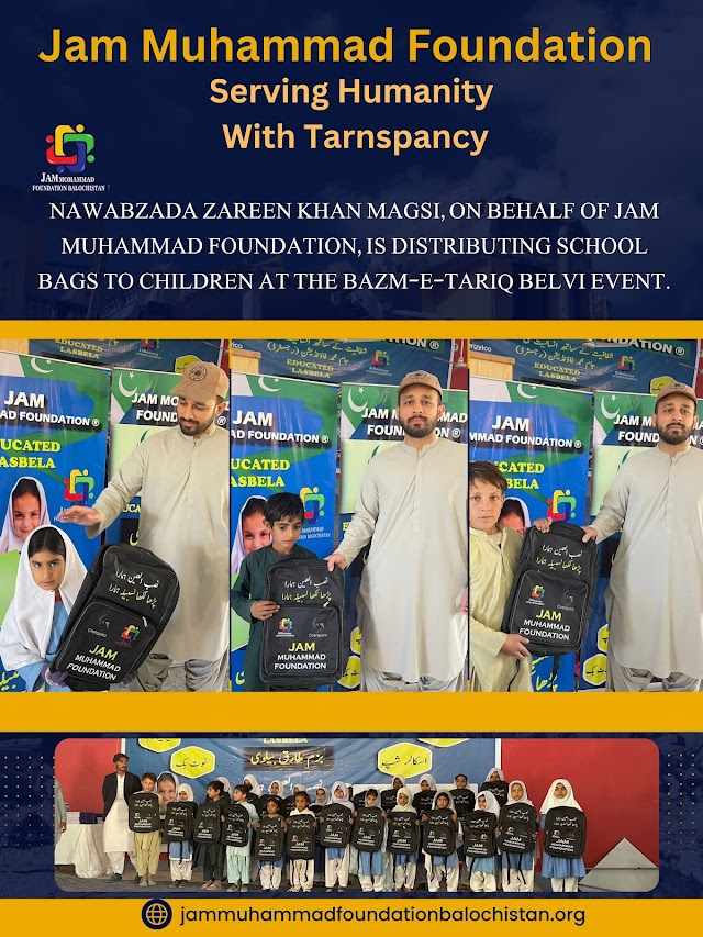 Buzm Tariq Bailvi 