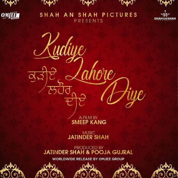 Kudiye Lahore Diye next upcoming punjabi movie first look, Binnu, Mandy movie Poster of download first look, release date