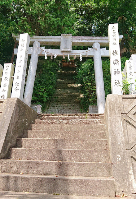 佐備神社(富田林市)