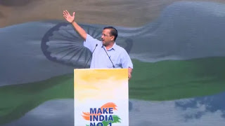 to-make-india-the-strongest-country-kejriwal