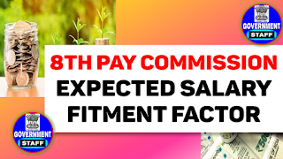 8th pay commission expected salary