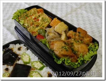 ピーマンのオムレツ風＆鶏唐揚げ弁当(2012/09/27)
