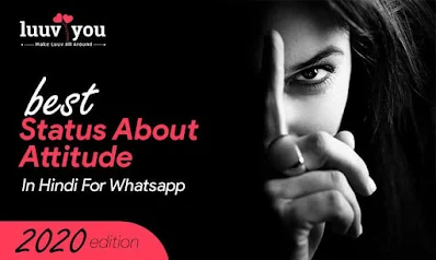 Status About Attitude In Hindi For Whatsapp