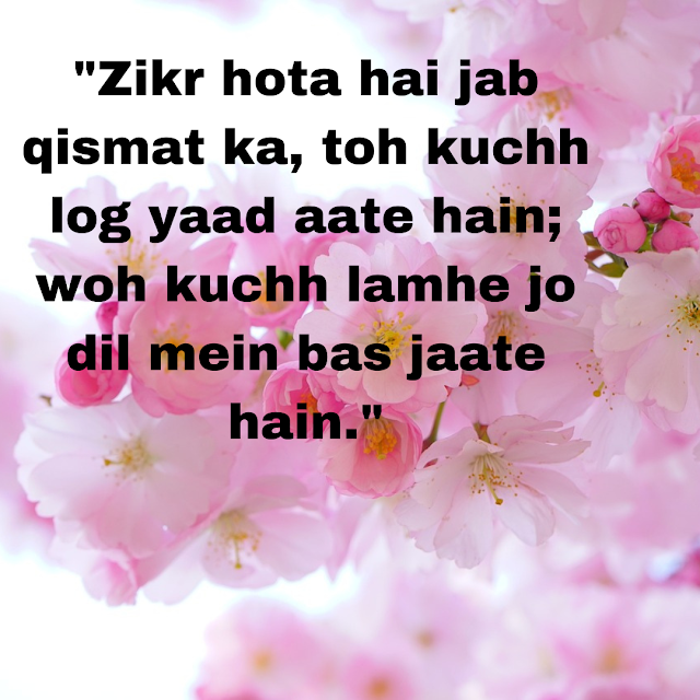 Gulzar Quotes, Gulzar Quotes in Hindi