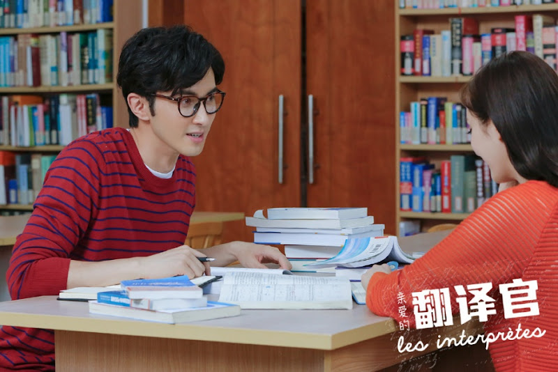 Les Interprètes / Dear Translator / The Interpreter China Drama