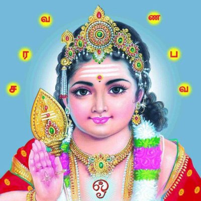 Wallpaper  Computer Free on Amman Devotional Wallpapers  Lord Muruga Saravanna Hq Wallpapers