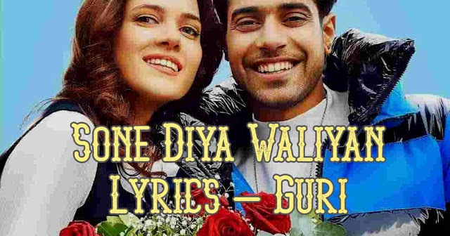 Sone Diya Waliyan Lyrics – Guri