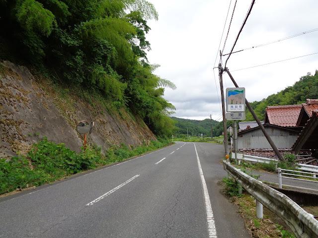 鳥取県道35号線　西伯根雨線