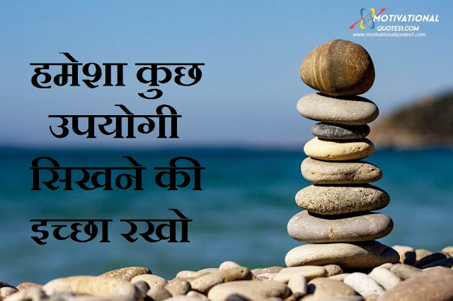 Good Morning Messages In Hindi || गुड मॉर्निंग मैसेज हिंदी में