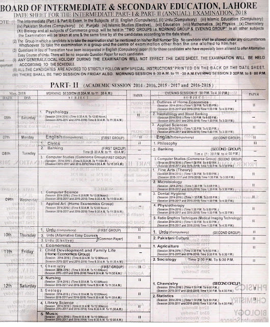 Date Sheet of FA & FSc BISE Lahore  Board, HSSC Date Sheet 2018 Part 1, 2, Download  Date Sheet HSSC Part & 2, Introduction of BISE Lahore, Punjab, Lahore, Pakistan, date Sheet