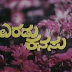 Eradu Kanasu  Kannada movie mp3 song  download or online play