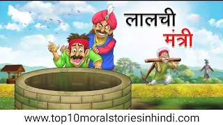 50+ चिड़िया और बढ़ई की कहानी | भूखी चिड़िया और बढ़ई की कहानी