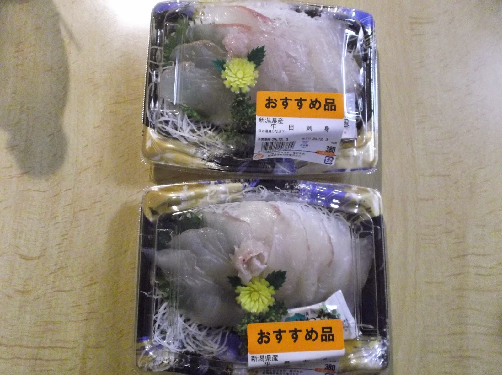 Hiroyuki S Blog On Japanese Cooking Hirame Sashimi 平目 ひらめ ヒラメ の刺身